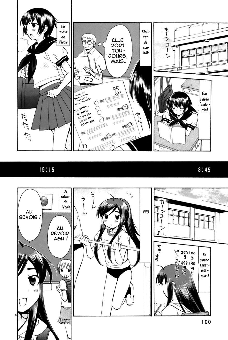 img Binbo Shimai Monogatari 4